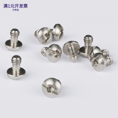 批发英制1/4不锈钢相机云台快装