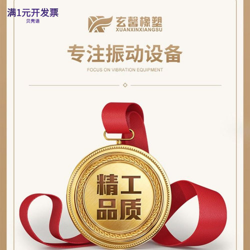 供应黑色橡胶减震垫VV型橡胶缓冲