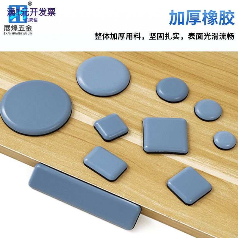 特氟龙自粘垫特氟龙防滑地脚钉家