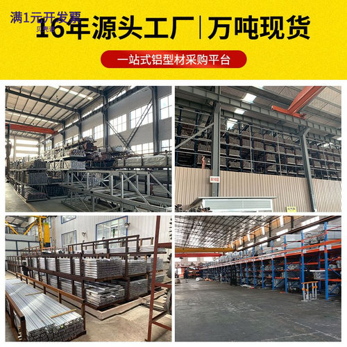 智恩铝型材欧标灰白色端盖堵头面