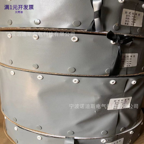 扣式结束带电线束线管WBPVC电缆