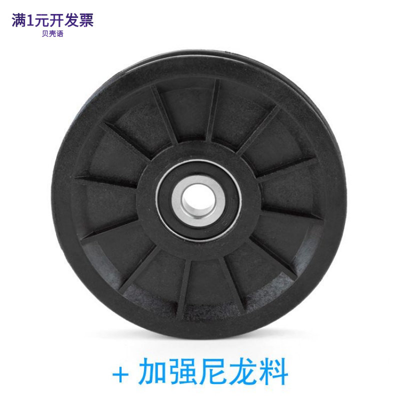 包塑U槽轴承滑轮滚动滑轮轴承钢