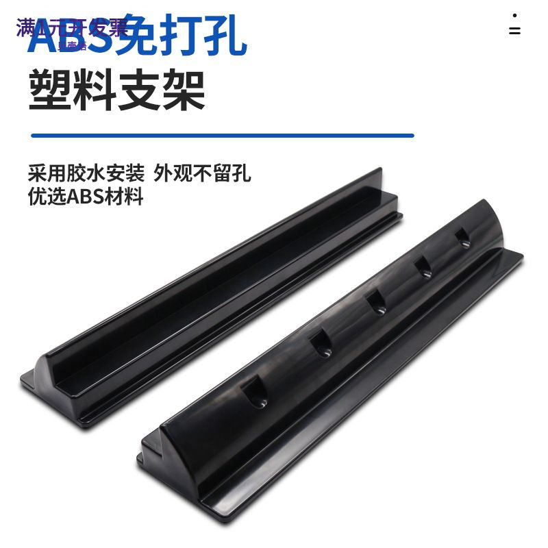 房车长条支架太阳能板电池板安装