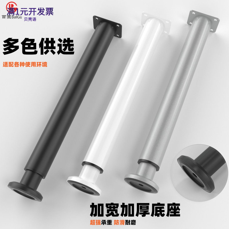 桌腿可调节支撑脚沙发脚茶几电视