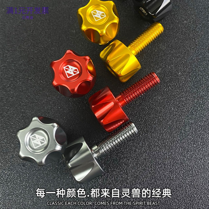 幼兽快拆螺丝摩托车改装CC110左
