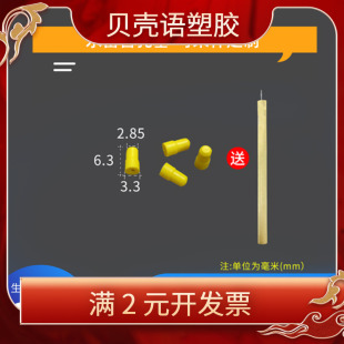 M1.2M1.4M2M2.5耐高温盲孔硅胶塞耐酸碱橡胶塞电镀电泳密封保护堵