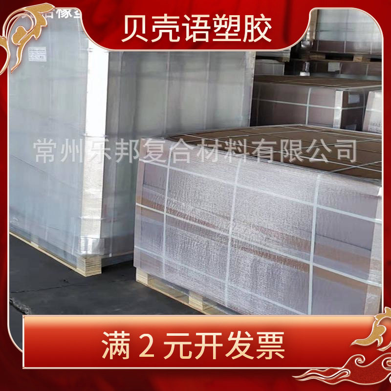 02无碱玻纤布 防火布耐腐蚀无碱玻璃纤维布平纹方格布 现货