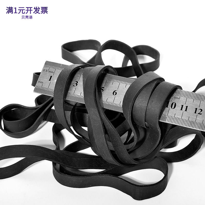 工厂越南橡皮圈黑色橡皮筋强力黑