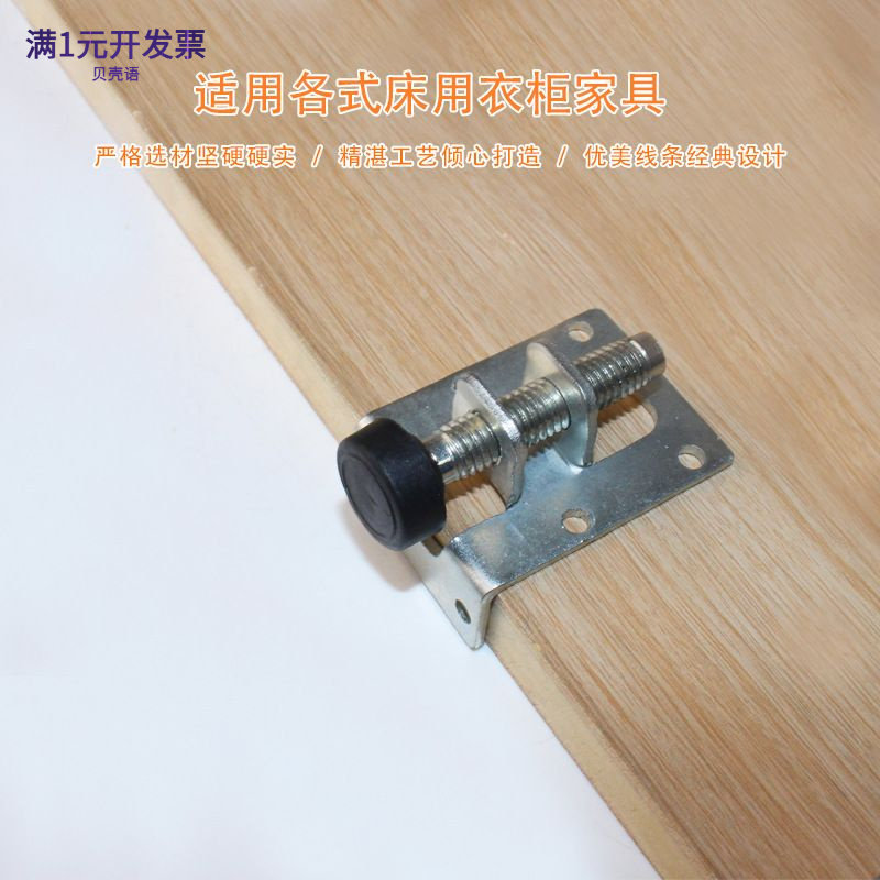 衣柜家具可调节脚垫侧装调节脚垫