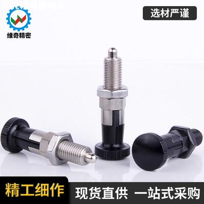 自锁型旋钮柱塞VCN210分度销PXYKN PXYKT PXYKF SXYKN SXYKTSXYKF