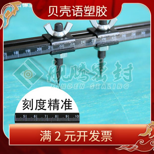 JT-T600垫片切割器手动便捷式切割机 橡胶四氟石棉石墨非金属工具