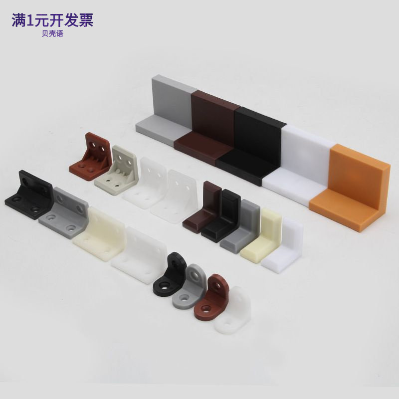 塑料橱柜吊码塑料挂码厨房吊柜连