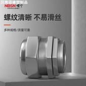 铜镀镍电磁屏蔽锁头M50金属防磁波电缆防水接头防电磁干扰格兰头