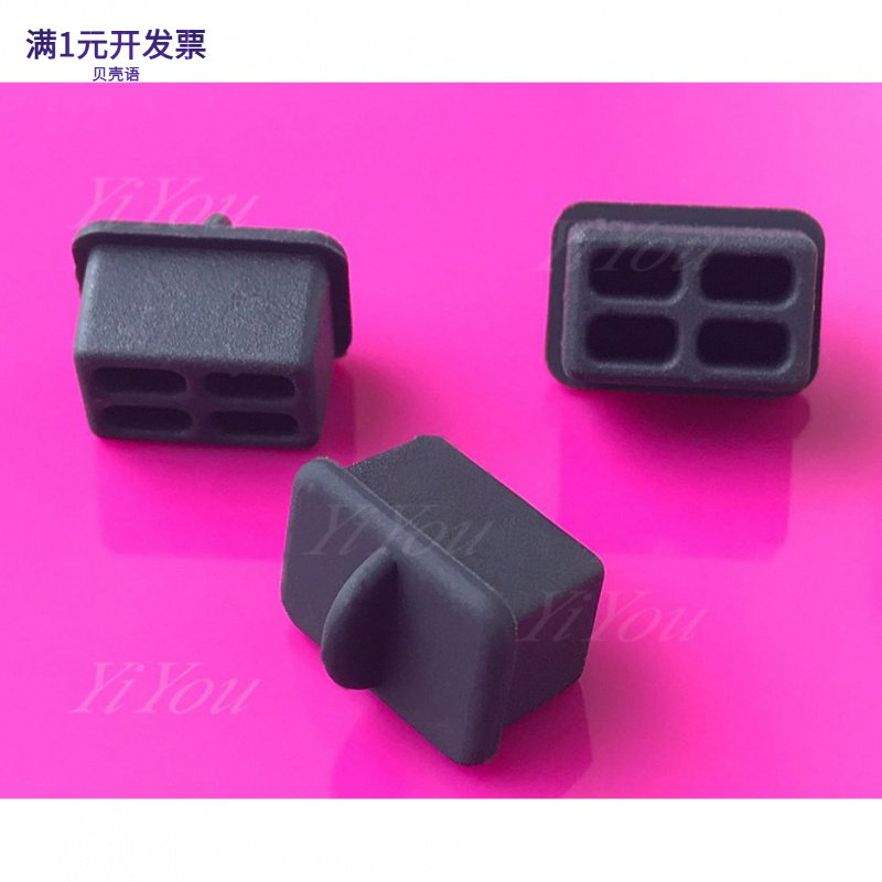 SFP光纤口防尘塞光纤接口堵头网