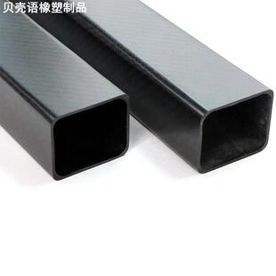 3K碳纤维方管平纹斜纹碳素型材航模材料固定杆高强度碳纤维矩形管