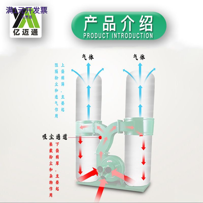 定制木工专用工业吸尘器吸尘器布