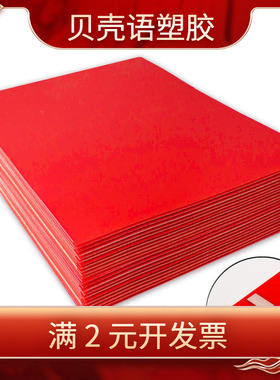 400x500mm FR4玻纤板 水绿色玻纤3240环氧板玻璃纤维板加工玻纤棒