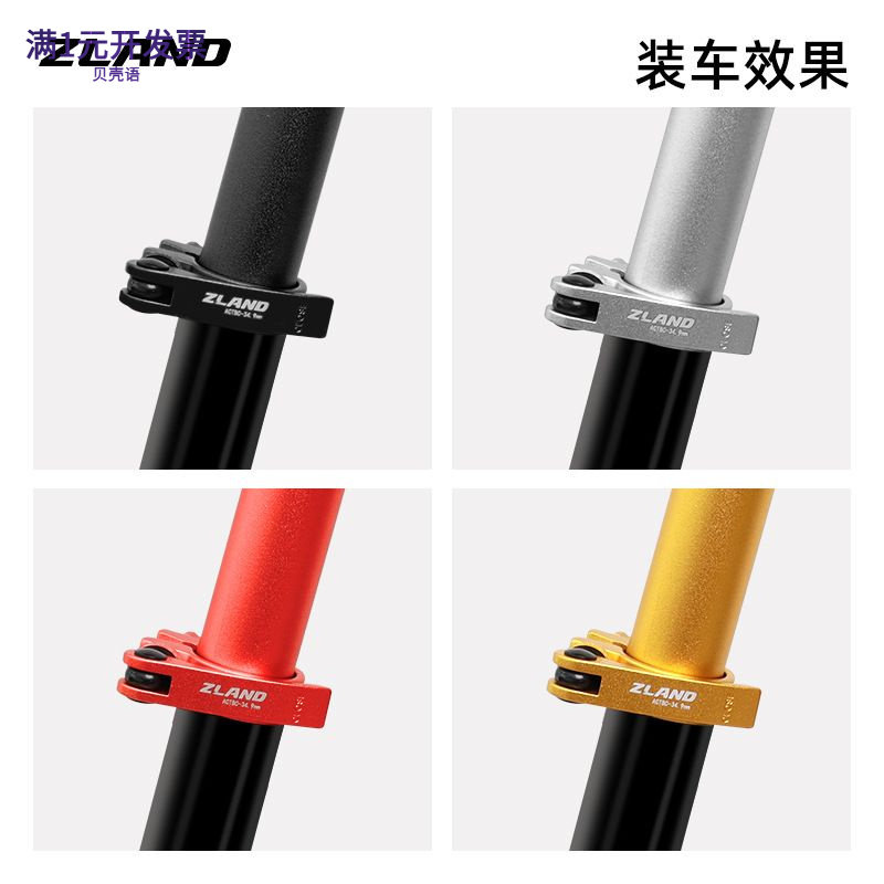ZLAND自行车配件座管夹螺丝轻量