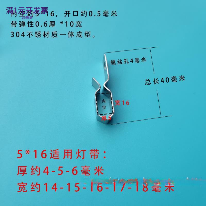 户外室内软灯带固定卡扣线缆卡线