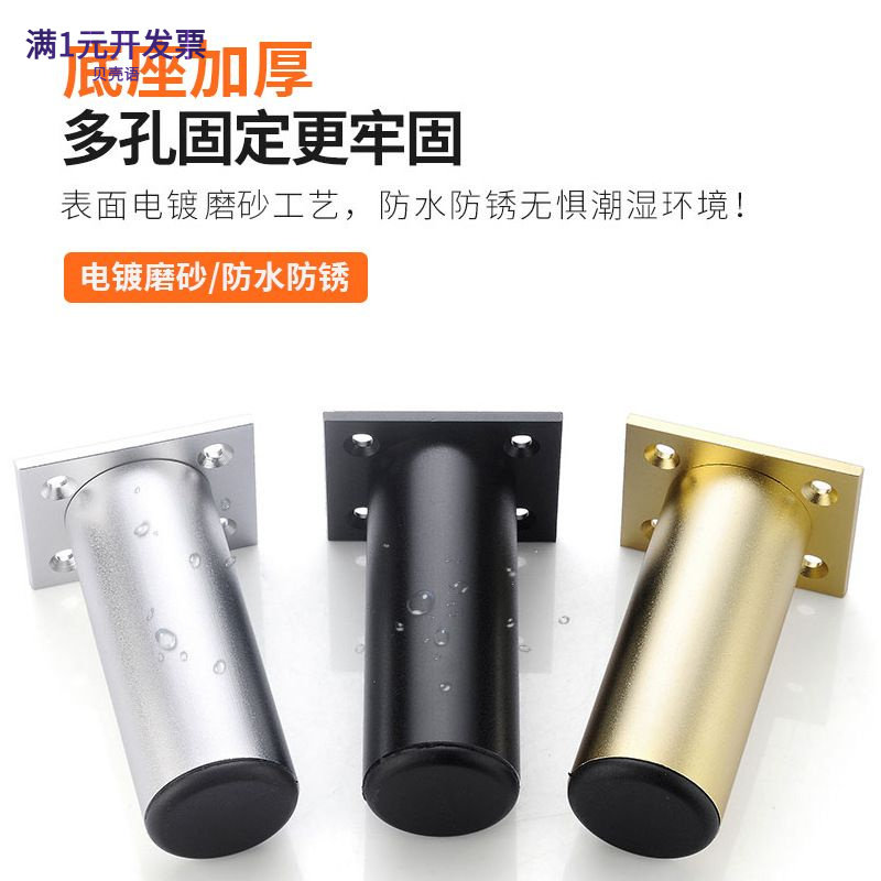 铝合金可调节柜脚家具脚支撑腿橱