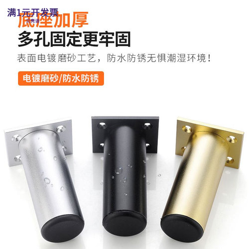 铝合金可调节柜脚家具脚支撑腿橱