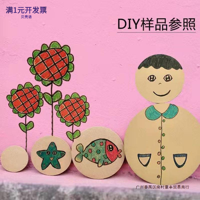 硬纸板批发加厚瓦楞纸板幼儿园学