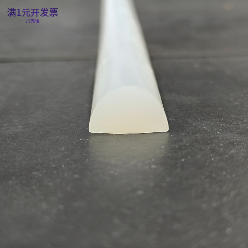 D型硅胶挡水条半圆挡水条硅胶密