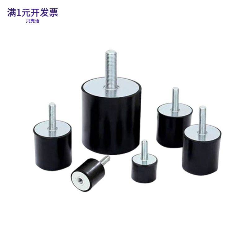加工橡胶减震器VD系列空调圆柱水