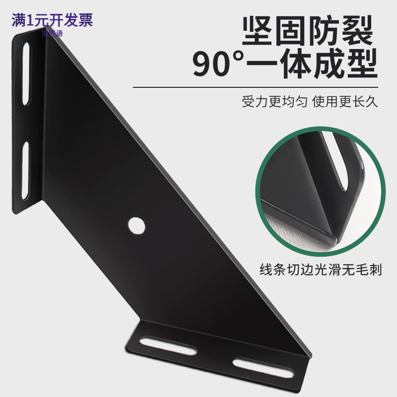 加厚不锈钢角码L型90度直角固定