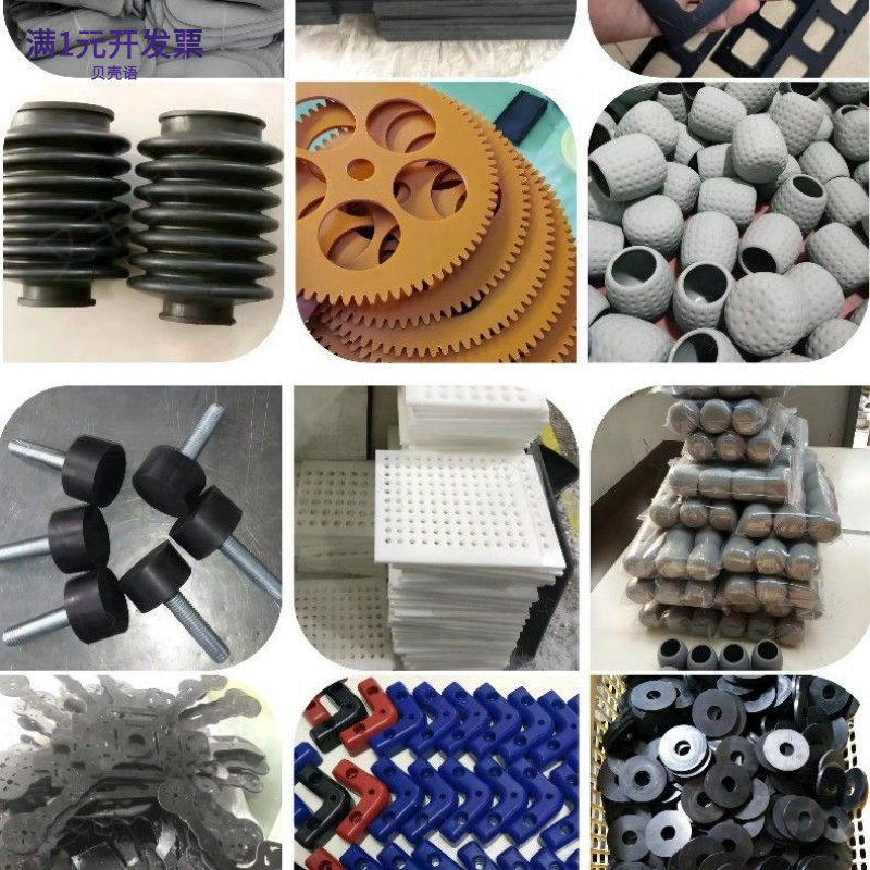 耐高温硅胶制品定制硅胶套定做硅
