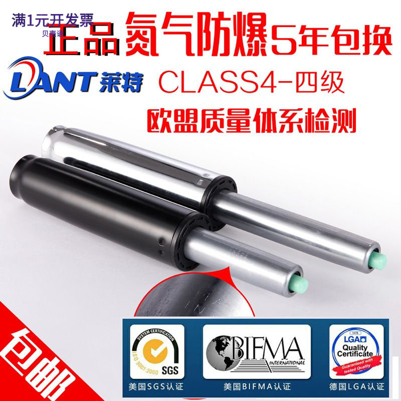 防爆莱特气压杆缸气撑升降液压杆