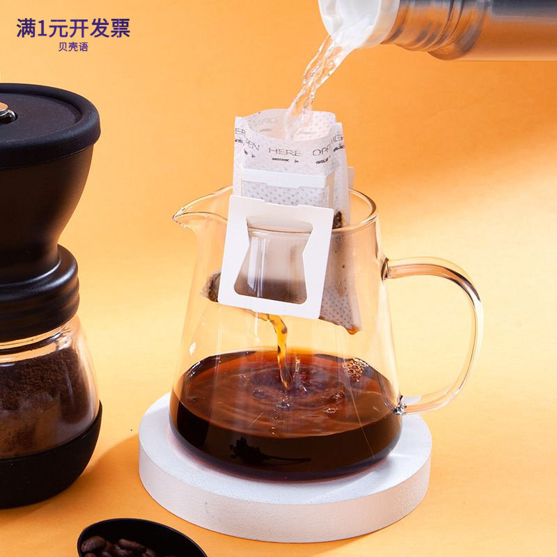 咖啡挂耳过滤袋手冲咖啡粉滤纸一