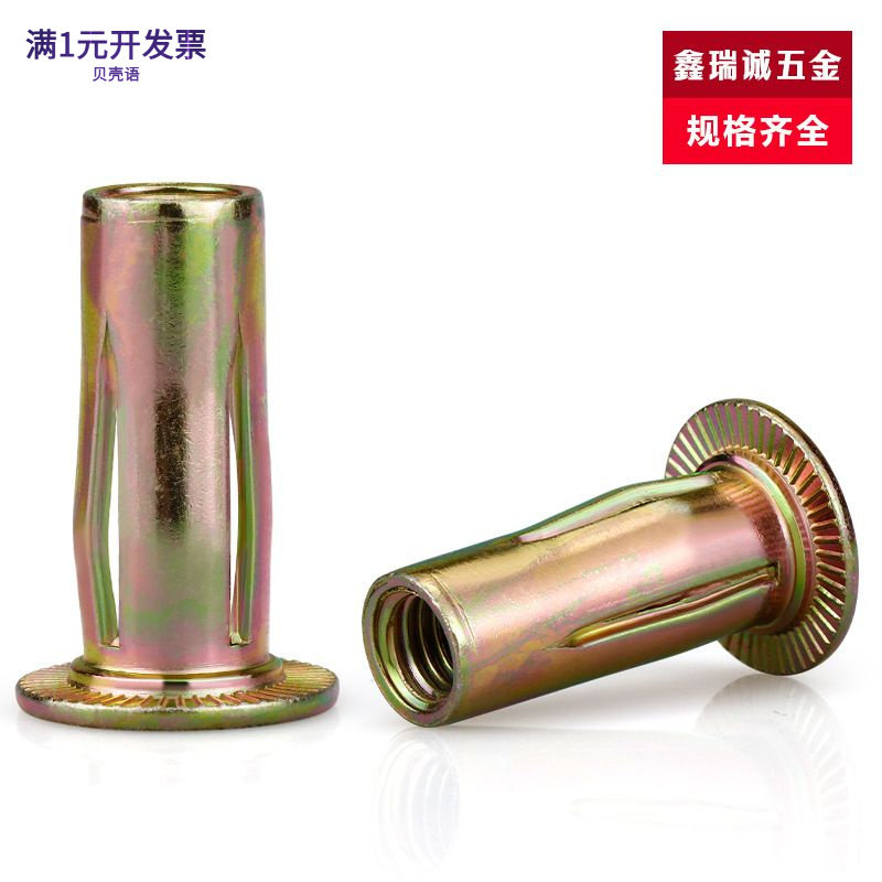 灯笼拉铆螺母碳钢镀锌平头拉帽汽