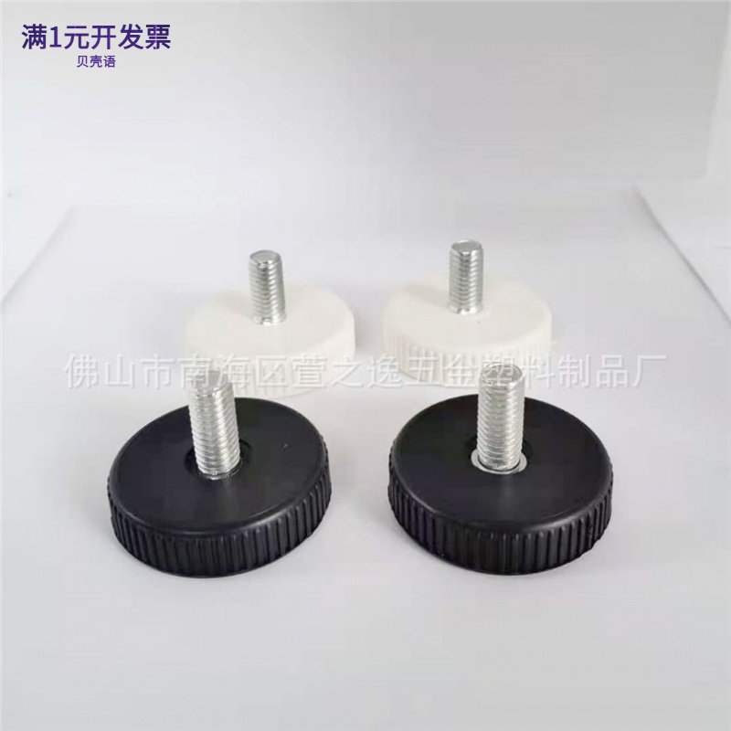 直径40*M8调节脚白色可调脚桌椅