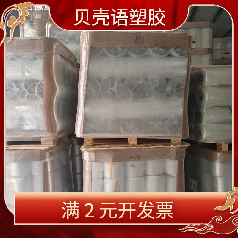 1米宽400克无碱方格布耐腐蚀玻璃纤维方格布 无碱玻纤布防腐
