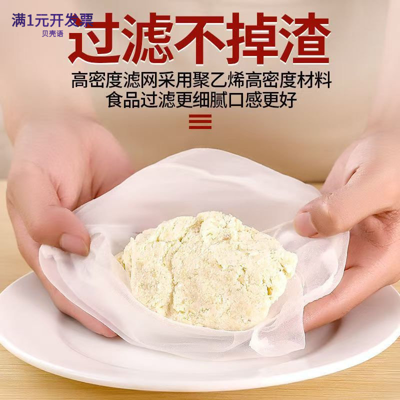 食品级液体过滤网袋冷萃萃取机专