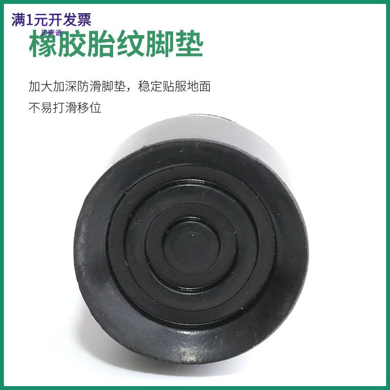 拐杖配件橡胶脚垫耐磨静音轮胎材