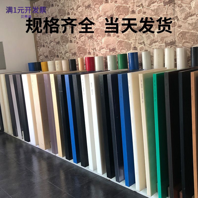 批发纯料黑色PC塑料棒聚碳酸酯圆