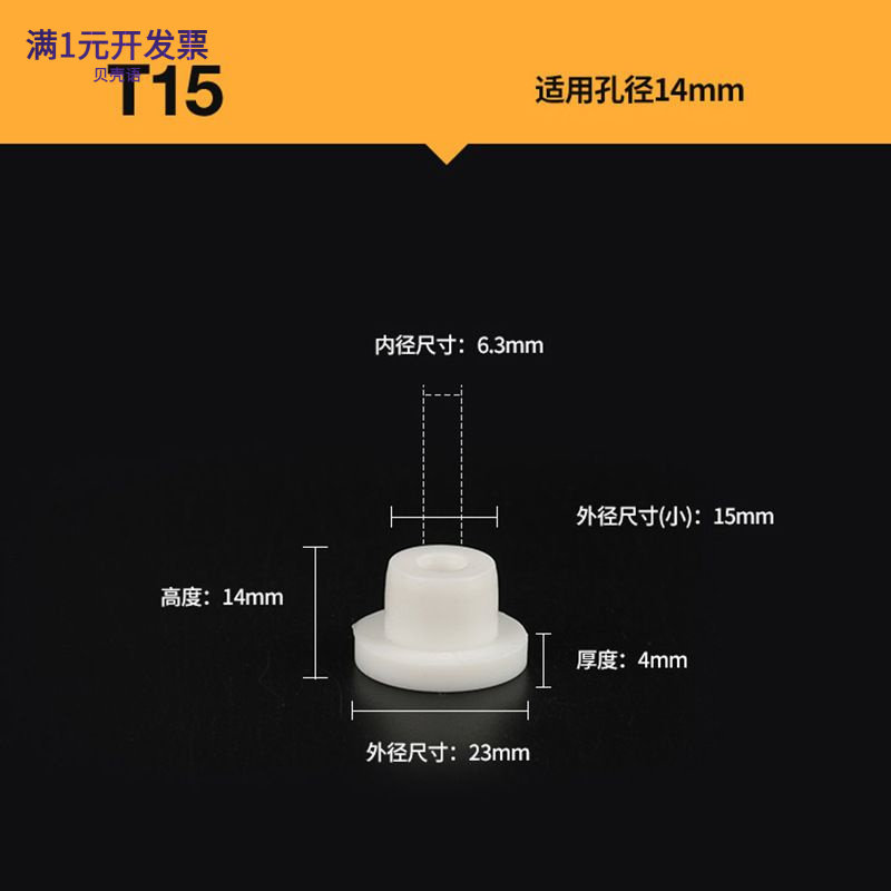 白色硅胶塞子食品级堵孔堵头面盆