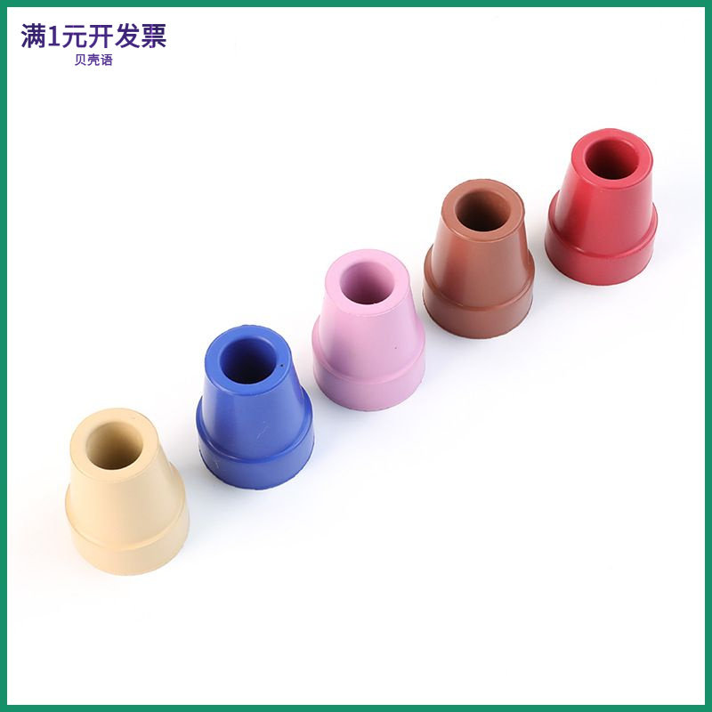 拐杖防滑橡胶脚垫耐磨静音加厚橡