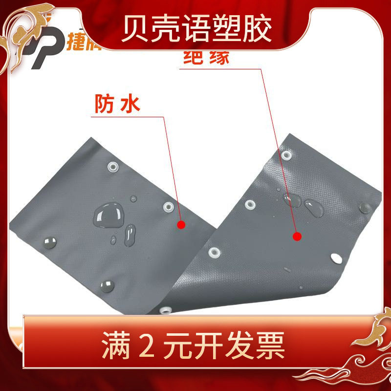捷牌扣式结束带包线布裹线布包布电线PVC扣式结束带扣式束线带75M