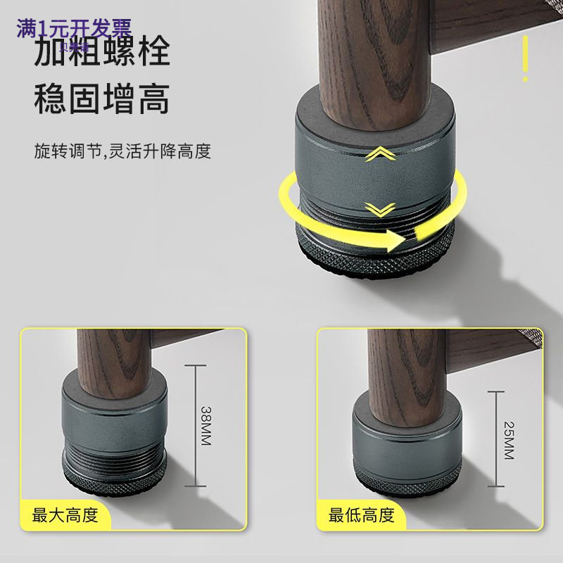 免打孔可调节脚垫柜脚家具脚茶几