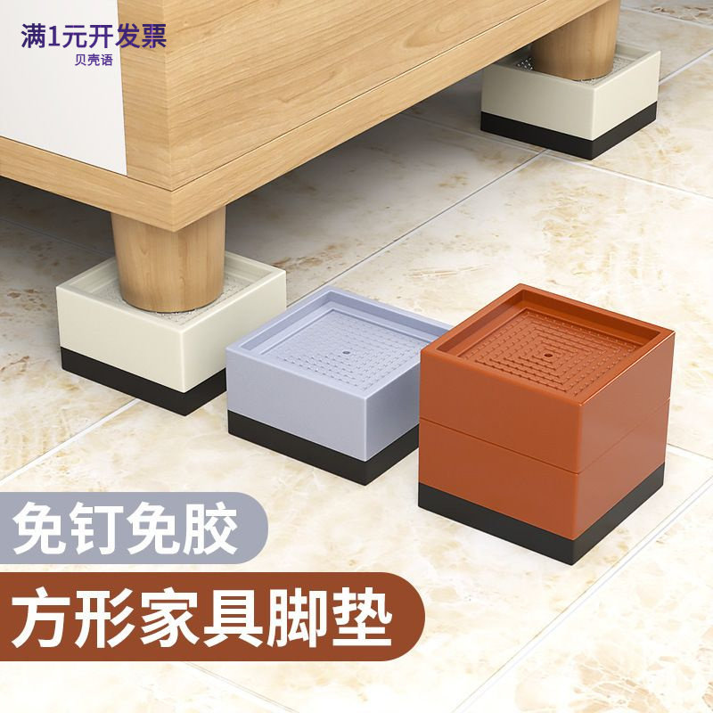 家具防滑脚垫桌子增高神器电视柜