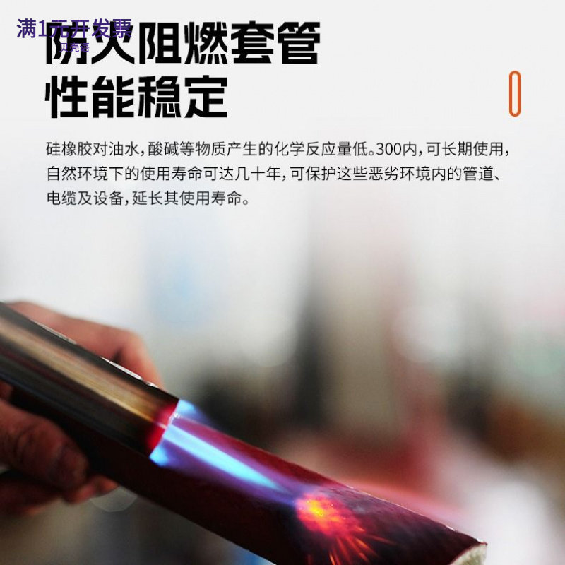 厂家直销耐高温防火套管玻纤硅橡