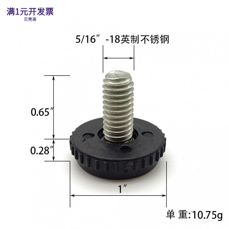 5/16"-18*L5/8"英制不锈钢可调脚