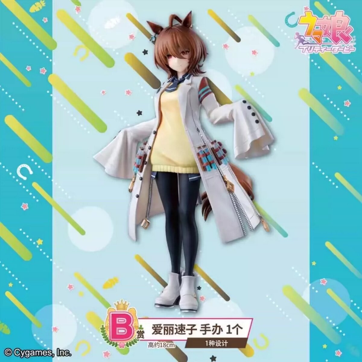万代日本正版赛马娘景品手办