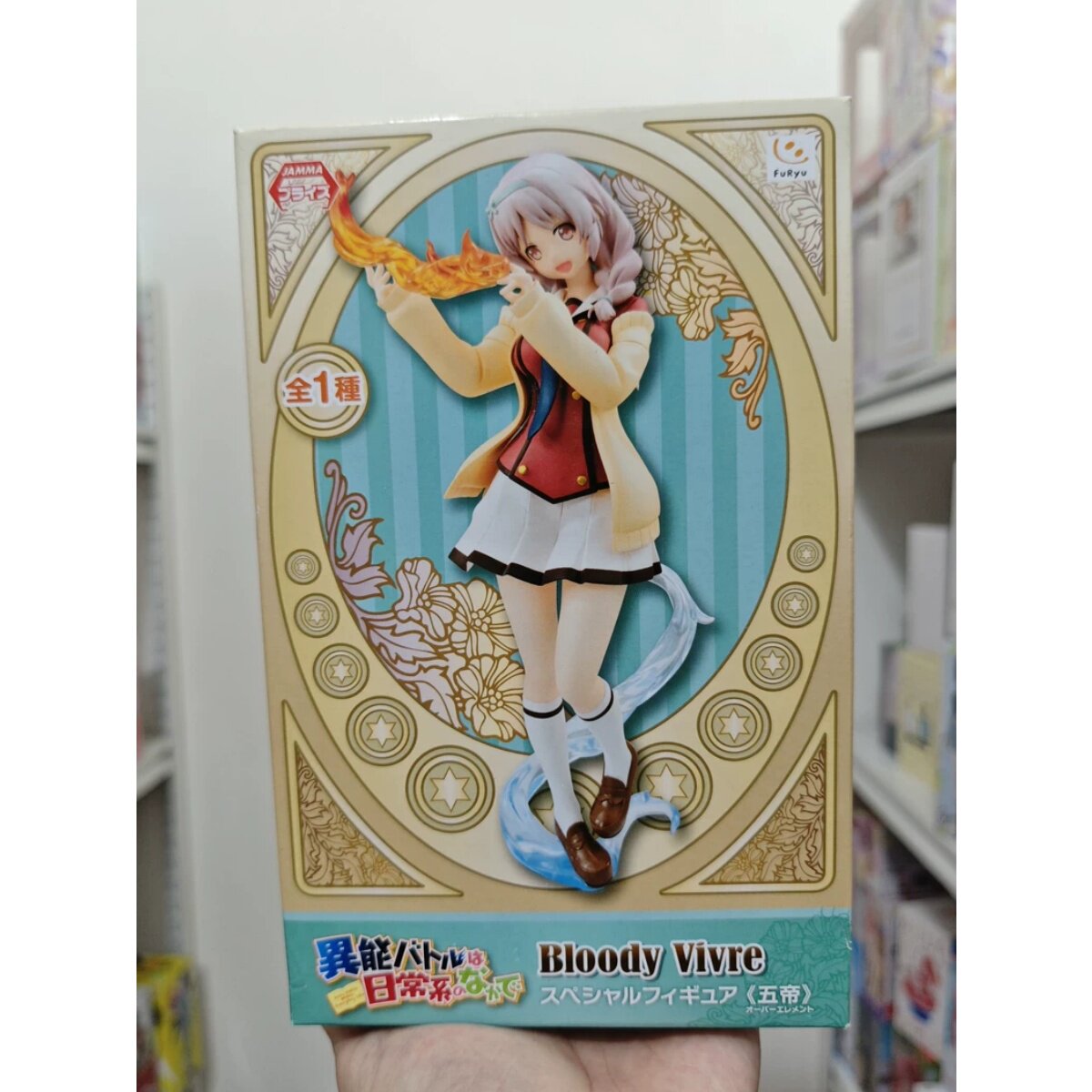 日本正版Furyu栉川鸠子景品手办