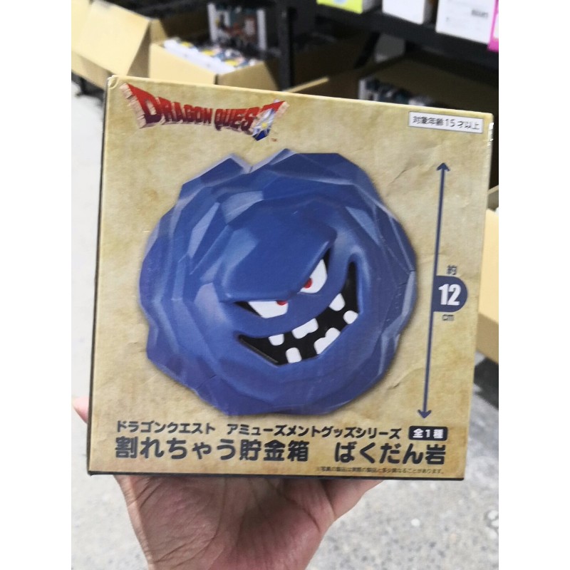 勇者斗恶龙爆弹岩景品手办现货