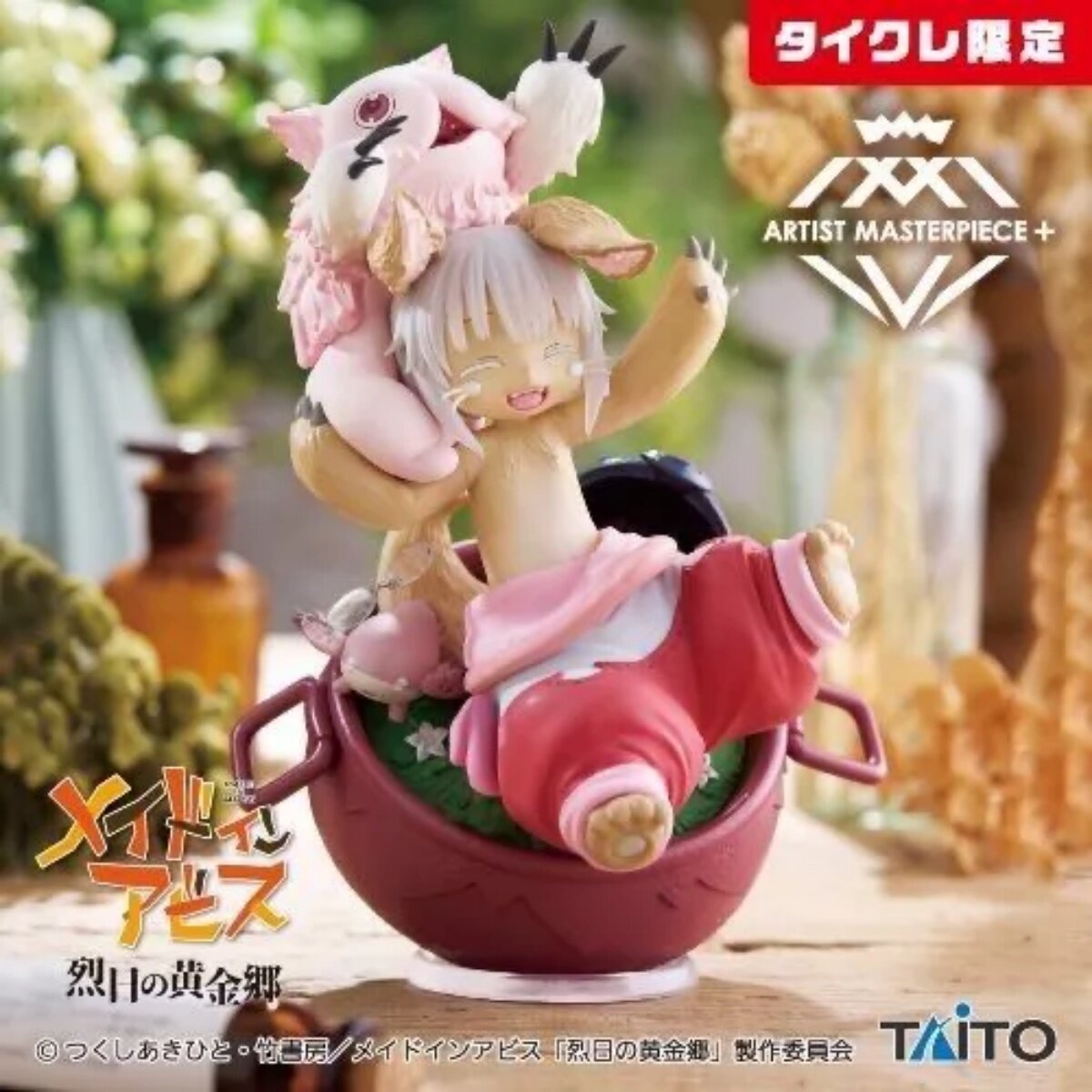 TAITO白盒限定娜娜奇景品手办