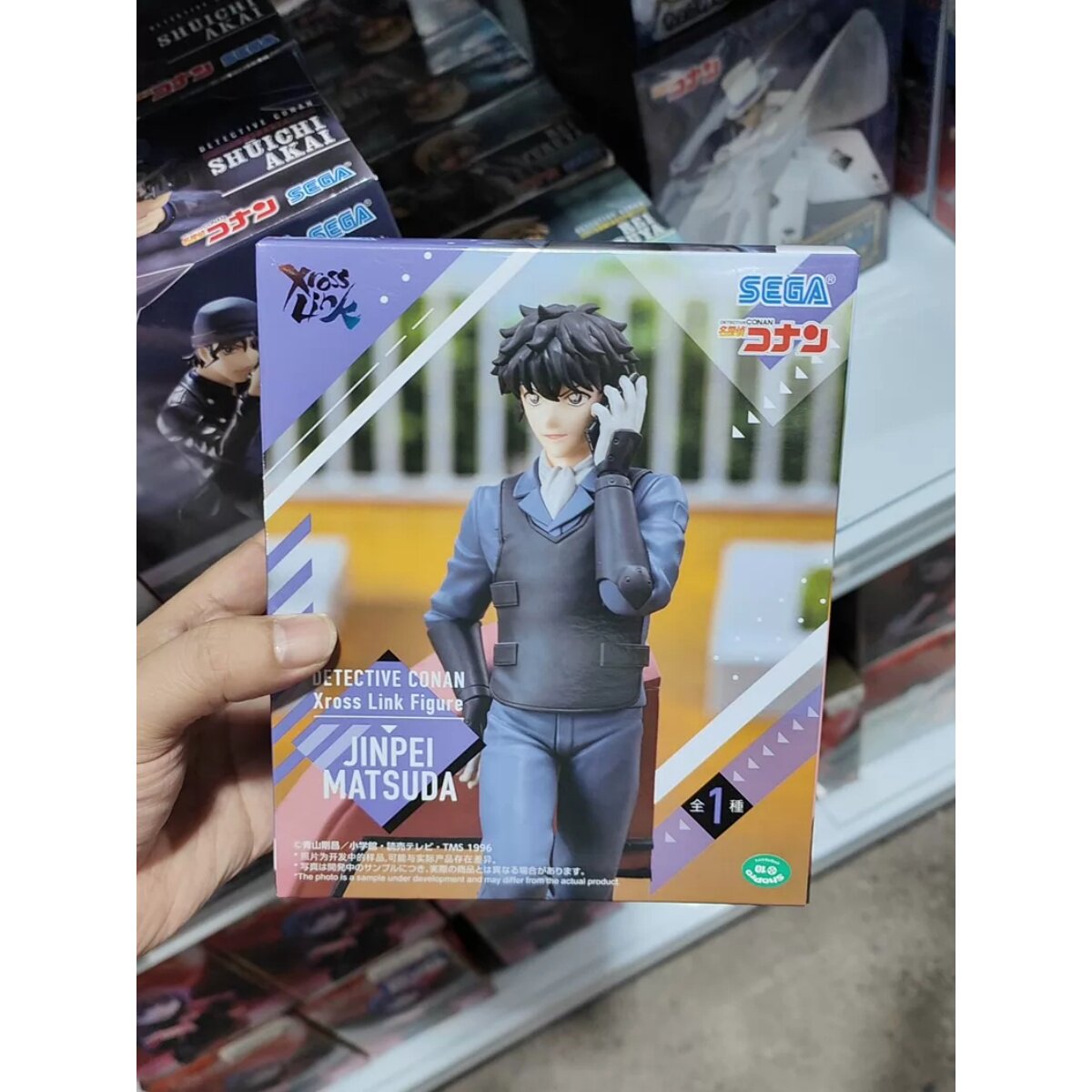 SEGA正版柯南松田阵平景品手办